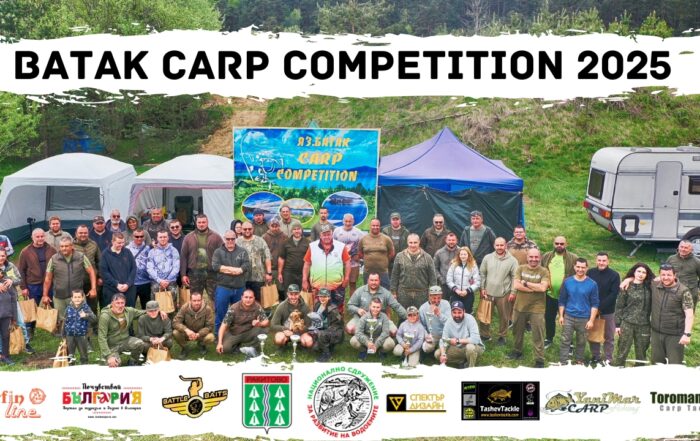 Batak Carp Competition 2025
